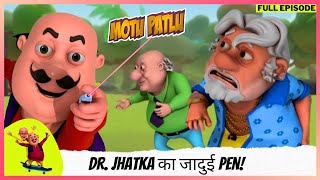 Motu Patlu | मोटू पतलू | Full Episode | Dr. Jhatka का जादुई Pen!