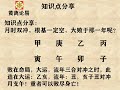 八字古籍三命通会：女命诗诀赏析之壬癸日主！