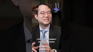 ความน่าสนใจของหุ้นจีนสำหรับนักลงทุน New Gen #thestandardwealth