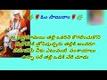 🌿ఎందుకు నీకు నా రూపంతో....ఎవరు ఎక్కువ ఎవరు తక్కువ..........🌿