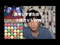 【パズドラ】ヘラ２９７に光諸葛亮で挑む　【実況】