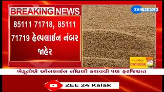 Good News for Farmers Gujarat Govt Announces Wheat Procurement Details, Farmers to Register Online