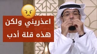 متصلة من السعودية تريد الرجوع لزوجها بعد الطلاق فوقعت في مشكلة كبيرة! شاهد رد فعل الشيخ وسيم يوسف