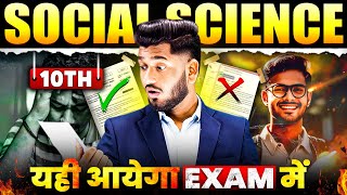 NIOS Class 10th Social Science Most Important Questions With Answer | Chapter Wise Explanation