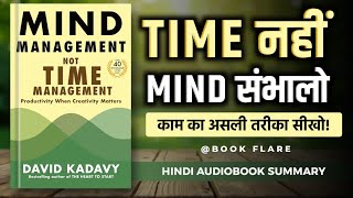 Mind Management, Not Time Management 🧠⏳ | Productivity Ka Secret!