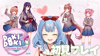 【ドキドキ文芸部】こんなに可愛いのにホラーだなんて…※音量注意？【神咲御言/Vtuber】