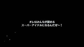 【あんスタ】バレンタインキャンペーン10連スカウトを引く【あんさんぶるスターズ】【ガチャ動画】