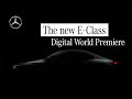 Digital World Premiere of the new Mercedes-Benz E-Class