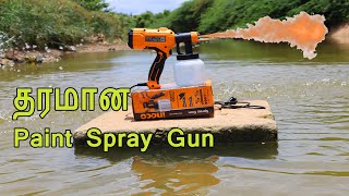 INGCO PAINT SPRAY GUN REVIEW - தமிழ்