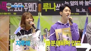 【TVPP】Jo Kwon(2AM) - Special Opening Performance, 아육대 ‘깝사인볼트’의 특별 공연 @ 2015 Idol Star Championships