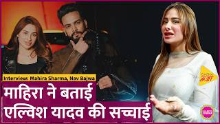 Mahira Sharma ने Elvish Yadav के बारे में जो कहा, आप जानकर चौंक जाएंगे