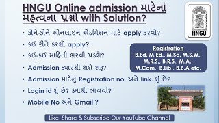 HNGU New Admission Registration process and doubts with solution/HNGU online Admission explaination