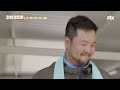 소름 태우의 장난질 에 뜻밖의 장첸 소환