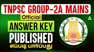 Group 2A Mains Answer Key Out📢| TNPSC Group 2, 2A Mains Answer Key 2025 | Full Details