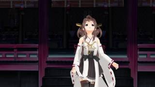 【艦これMMD】金剛さんで世界は恋に落ちている