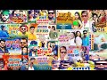 Ahiran Special Non Stop Song Tuntun Yadav non stop song top song Tuntun Yadav yaduvanshi specialsong