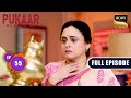 Maheshwari Khaandan Ka Kalash | Pukaar - Dil Se Dil Tak - Ep 55 | Full Episode | 9 Aug 2024