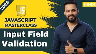 Javascript tutorial in Hindi #24 Input Field Validation Message Using Blur Event