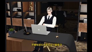 第404集《为她破戒！嗜血傅爷轻声哄她吻她》真是个下头男，不仅想得到晚晚还想得到傅氏集团，做梦吧