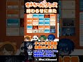 【コードネーム】ルール改変コードネーム　ギャグ？ダジャレ？編