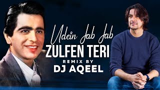 Udein Jab Jab Zulfen Teri (Remix) | DJ Aqeel | Naya Daur (1957) | Tribute to Dilip Kumar 2021 REMIX