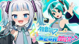 [PROJECT DIVA: MEGA MIX] EXTREME+ ONLY