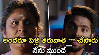 అందరూ పెళ్లి తరువాత చేస్తారు నేను ముందే - Chinni Krishnudu Movie Scenes