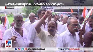 നെല്ലിന്‍റെ വില വൈകുന്നു; പ്രതിഷേധവുമായി കര്‍ഷക കോണ്‍ഗ്രസ് | Frmers  congress  |palakkad