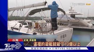 山陀兒來襲! 漁光島掀4米高大浪「吞噬沙灘」｜TVBS新聞 @TVBSNEWS01