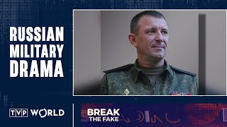 Another Russian general in jail | Break the Fake