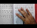 श्रीरामचरितमानस कैसे पढ़े रामायण कैसे पढे how to read shri ramcharitmanas at home