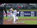 【mlb 美國職棒】在場上詢問對方球員 自己是否出局了