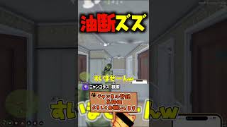 ダダ漏れズズwww #ストグラ #ゲーム実況 #グラセフ5 #切り抜き #ゲーム #gbc #gtav #真新サトシ#ズズ #ニャンコラス#Nyankorasu#キングスターダイヤモンドズズ