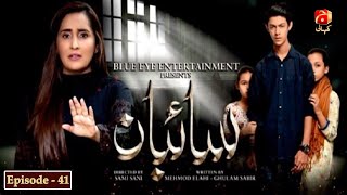 Saibaan - Episode 41 | Aly Khan | Sabreen Hisbani | Geo Kahani