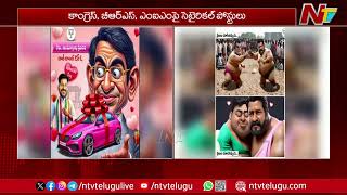 Telangana BJP Trolls Congress, BRS And AIMIM In Social Media | Ntv