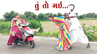 ગોડાલાલને પડયો માર | New Comedy Video by kaka ni comedy