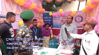 সচেতন নাগরিক কমিটি - সনাক এর কাজ কি? Aware Citizens Committee Services