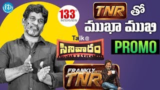 TNR తో Mukha Mukhi - Promo || Talk @ Cinevaaram || Frankly with TNR #133