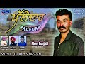 meet punjabi paledar gurjit sidhwan latest punjabi new song2025 @gurjitstudio