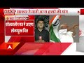 maharashtra news maharashtra government will enact lokayukta law. lokayukta law eknath shinde