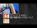 【クレーマー】今すぐ工事を止めろと絶叫、本社にも苦情電話｜住まいの悩みノンフィクション【解体工事3 3話：騒音トラブル】