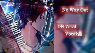 【ブラスタ】No Way Out/On:Vocal