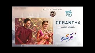 Mangli | Oorantha Veduka Lyrical Song | Rangde Telugu Movie | Nithin Keerthi Suresh