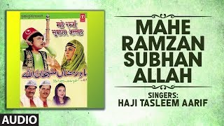 MAHE RAMZAN SUBHAN ALLAH ►RAMADAN 2019 (Audio) | HAJI TASLEEM AARIF | Islamic Music