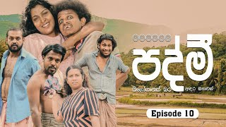 පද්මී | Padmi | Episode 10 | @sapumalproduction