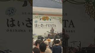 川崎はいさいFESTA