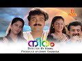 Niram Malayalam Full Movie | Kunchacko Boban | Shalini | Evergreen Movie |