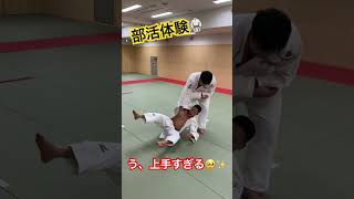 【大外刈り】 #柔道 #judo #大内刈り #oouchigari #大外刈り #oosotogari #連続技 #連絡技 #初心者 #大内からの大外刈り