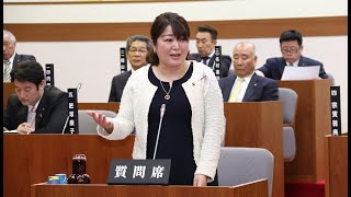 たつの市議会令和2年3月定例会　和田美奈議員一般質問