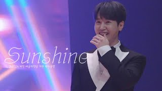 [4K] Sunshine - 최성훈 Focus (라포엠 LAPOEM) / 240724 제천 예술의전당 개관 축하공연